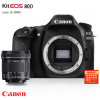 Canon 80D lente 10-18mm